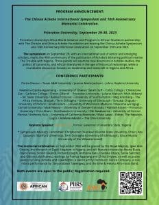 Program Announcement 03