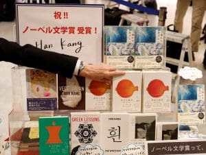 Han Kang of South Korea wins Nobel literature prize 2024 9 Hang Kang books